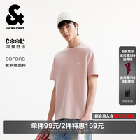 杰克琼斯 杰克·琼斯(JACK&JONES)26年男装四季打底T恤男士凉感透气多色情侣款短袖t恤水洗不易走形 粉色C15 第二批 M 175