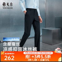 雅戈尔 清凉触感 男士西裤 藏青VCHX313022FWA 34 175/84A （2尺6）86cm