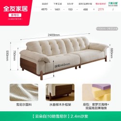 全友 家居奶油风可拆洗布艺沙发2026新款客厅直排实木高脚云浪沙发
