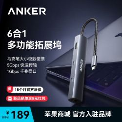 Anker 扩展坞Type-C拓展坞转HDMI转接头USB3.0读卡投屏转换器适用MacbookiPad笔记本电脑