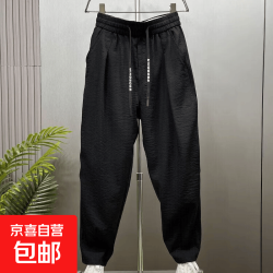 2026夏季新款超薄透气垂感休闲裤男士宽松潮流九分哈伦萝卜裤 黑色 XL 