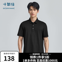 十如仕 短袖polo衫男春夏季透气吸湿速干翻领商务休闲通勤 基础款 P12-01 黑色 M