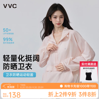 VVC 防紫外线透气防晒衣 冰雾粉 M 男女同款