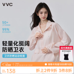 VVC 防紫外线透气防晒衣 冰雾粉 M 男女同款