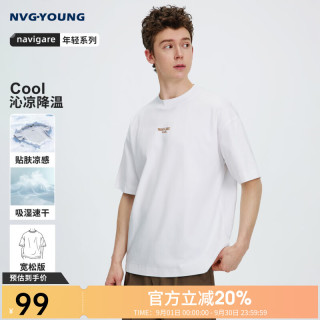 navigare 凉感速干 男士短袖T恤