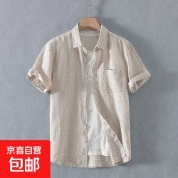 男士休闲棉麻衬衣夏季新款亚麻短袖衬衫薄款透气宽松寸衫外套 卡其色 L