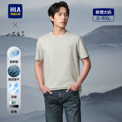 海澜之家 吸湿速干凉感圆领短袖T恤 男款