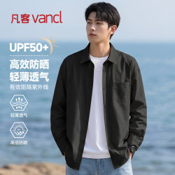 凡客诚品 男士凉感防晒衬衫 黑色 2XL