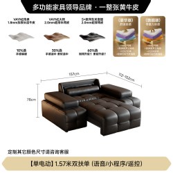 FA SA DI HOUSEHOLD 爵慕真皮多功能调节电动沙发头层牛皮意式复古智能语音