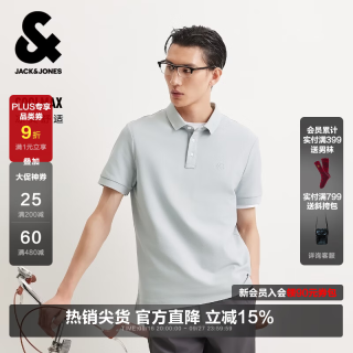 杰克琼斯 杰克·琼斯（JACK&JONES）夏季无忧搭翻领polo衫男士凉感短袖衣服刺绣简约百搭品牌男装 浅蓝灰C42 M (175)