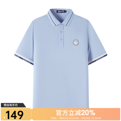 navigare 意大利小帆船男士POLO衫夏季凉感短袖体恤衫抗菌休闲翻领T恤男 冰水蓝 圆标款 XL