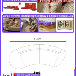 AURTOP 意式极简棕榈滩真皮沙发别墅大户型异形圆弧转角客厅零靠墙沙发