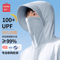 名创优品 冰丝防晒衣男夏季户外大帽檐防紫外线外套凉感上衣服 冰雾蓝 XL