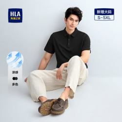 海澜之家 凉感 男士POLO衫