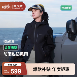 波司登 春夏软壳城市轻户外短款男女情侣款连帽防风防水功能外套 黑色-经典极简风 4XL 190/108A 体重约170-180斤