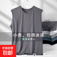 男装新款小众百搭运动网眼打底体恤夏装跑步薄款圆领无袖T恤上衣 网眼背心-深灰 4XL