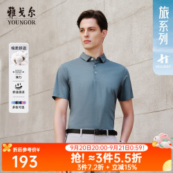 雅戈尔 短袖POLO衫男翻领扁机领长绒棉棉弹POLO衫 VSPC533060QCA蓝色 2XL