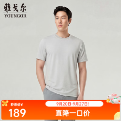 雅戈尔 VSPC513130EYA 凉感莫代尔棉混纺 银灰 L 男士短袖T恤