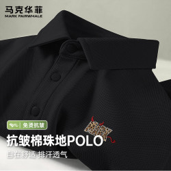 马克华菲 棉珠地短袖POLO衫男士翻领T恤夏季宽松百搭轻奢休闲情侣短袖上衣 -黑#JMK豹纹小恶魔 2XL