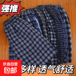 中老年短裤男士爸爸夏装沙滩裤薄款老年人大裤衩男裤爷爷装五分裤 颜色款式随机发 均码 -90到160斤通穿