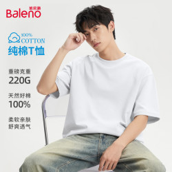 班尼路 220g纯棉短袖T恤 3XL 白色