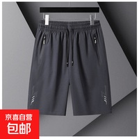 夏季超薄新款外穿短裤休闲男五分裤冰丝健身宽松 YY8885分运动 3XL 建议145-160斤