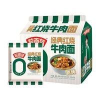 88VIP：今麦郎 拉面范绿牛红烧牛肉面非油炸方便面速食