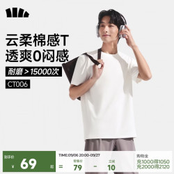 蕉下 短袖T恤男棉感宽松休闲GP998霜奶白XL