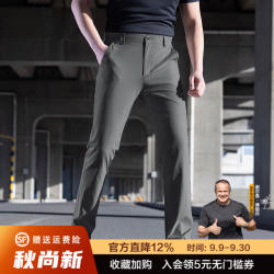 龙牙 烈刃修身/轻涛直筒休闲裤男士裤子夏季凉感薄款透气防晒商务 苍灰绿+烈刃修身版型 22 160/84C（高160重131-150斤）
