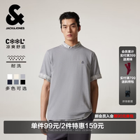 杰克琼斯 杰克·琼斯(JACK&JONES)26年男装新款短袖T恤男士简约纯色透气打底耐洗半袖 C13沙灰色 常规 S (170)