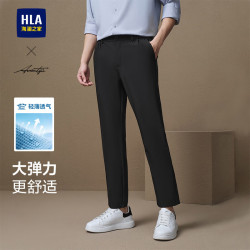 海澜之家 休闲裤男24轻商务时尚系列直筒裤子男夏季 黑色（净色）(86) 185/92A(XXL)