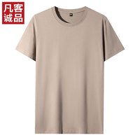 凡客诚品 时尚休闲纯棉素色T恤衫情侣款半袖 卡其色 M （建议50-55kg）
