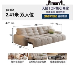 帕沙曼 全拆洗布艺电动沙发床中古风云朵雪尼尔伸缩多功能沙发客厅