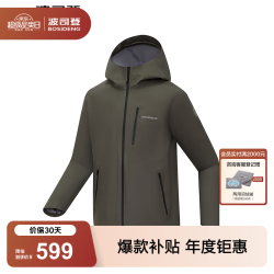 波司登 男士连帽防风防水功能外套  XL 175/96A 桂冠绿