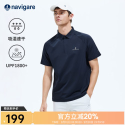 navigare 意大利小帆船polo衫男士短袖T恤衫2026夏季新款速干防晒半袖体恤 海军蓝 3XL