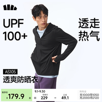 蕉下 防紫外线 男士防晒衣 XL 漫暮黑