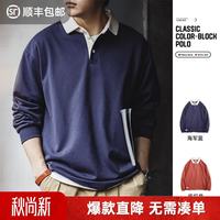 马登 工装 美式复古撞色polo卫衣学院风翻领长袖T恤男士春季针织打底衫 海军蓝 M