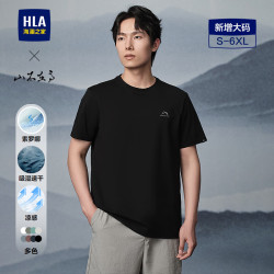 海澜之家 短袖T恤男25新吸湿速干凉感圆领短袖男夏季 黑色GP L 175/92A 137~150斤