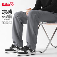 班尼路 冰丝凉感 男士休闲长裤 -灰#纯色 4XL