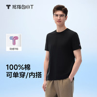 拇指白小T 一代纯棉短袖T恤男女春夏休闲小白丅百搭打底衫 墨黑男款 2XL