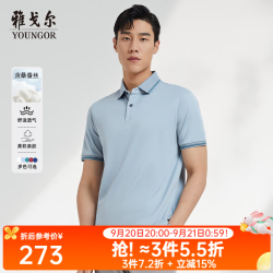 雅戈尔 短袖POLO衫男翻领可机洗免熨含桑蚕丝面料柔软舒适透气 VSZS533070DCA浅蓝灰 XL