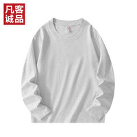 凡客诚品 凡客精梳棉纯棉长袖t恤圆领长袖日常百搭 花灰色 4XL /180-200斤