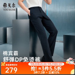 雅戈尔 休闲裤男商务休闲DP免烫裤子莱卡柔软垂顺 VCDP310100HWA蓝色 170/78A