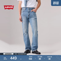 Levi's 517修身靴形牛仔裤 浅蓝色 31/32
