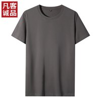 凡客诚品 时尚休闲纯棉素色T恤衫情侣款半袖 铁灰色 4XL （建议95-100kg）
