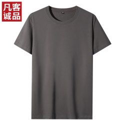 凡客诚品 时尚休闲纯棉素色T恤衫情侣款半袖 铁灰色 4XL （建议95-100kg）