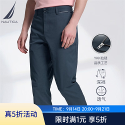 NAUTICA 男装春夏款棉氨混纺柔软亲肤带弹简约易打理休闲长裤男PE3121 湛蓝4JN（231） 32