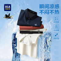海澜之家 凉感 男士POLO衫 XL 180/96A(XL)151~164斤 藏青（净色）(7D)