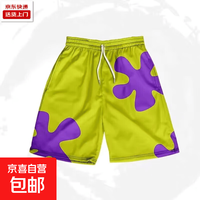 短裤男夏季新款篮球运动冰丝速干五分沙滩裤子 D85派大星 3XL 
