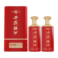 西凤酒 臻酒红装 浓香型白酒 50度 500ml*2瓶
